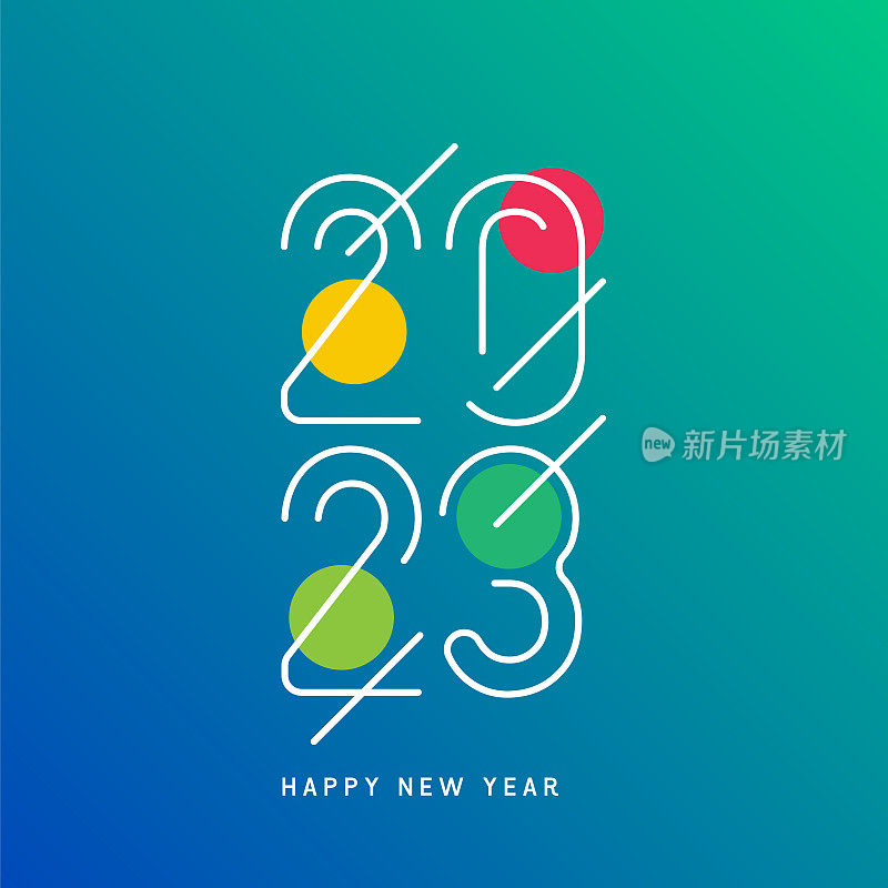 2023. 新年快乐。可编辑的中风。抽象数字矢量插图。节日设计为贺卡，请柬，日历等矢量股票插图